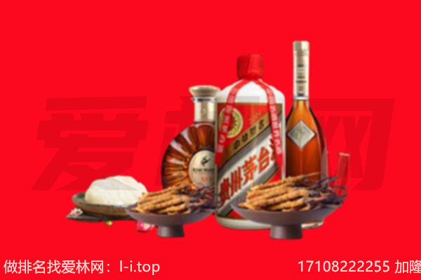 玉林市礼品回收.jpg