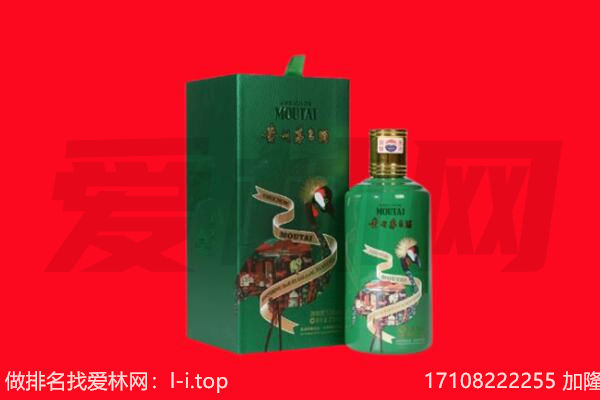 玉林市回收出口茅台酒.jpg