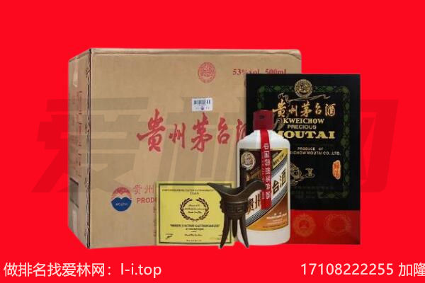 玉林市回收茅台酒礼盒空酒瓶.jpg