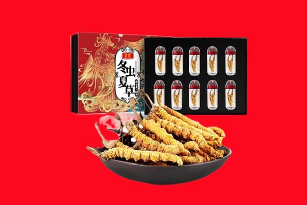 玉林市回收虫草