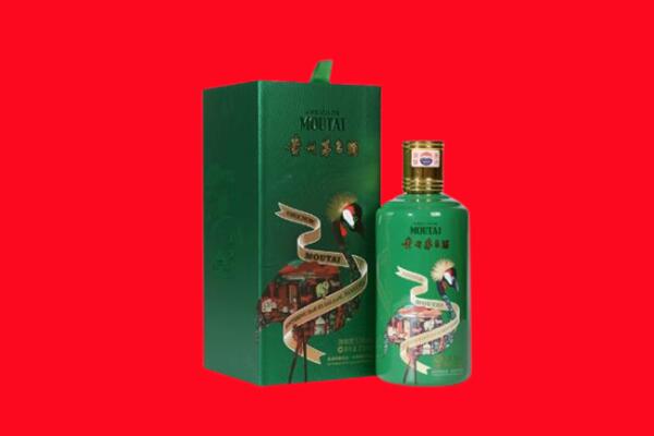玉林市回收出口茅台酒.jpg