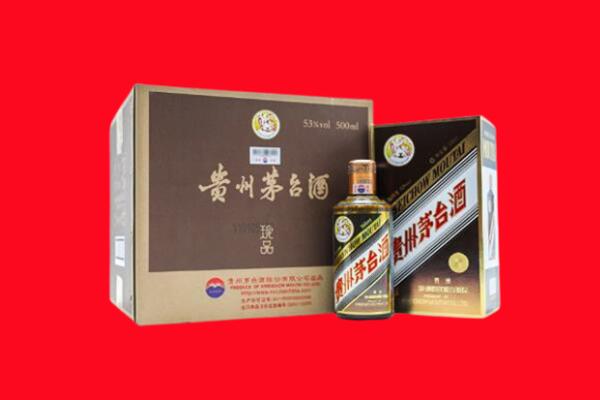 玉林市回收50年茅台酒.jpg